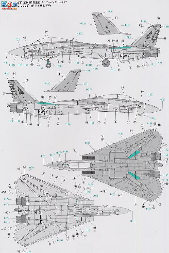 ȴ ս 09502 F-14B ķè޽˹ VF-103