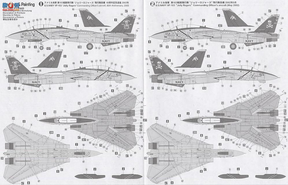 ȴ ս 09502 F-14B ķè޽˹ VF-103