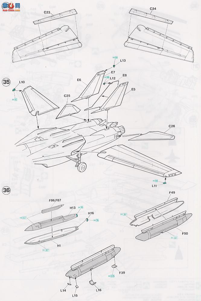 ȴ ս 09502 F-14B ķè޽˹ VF-103