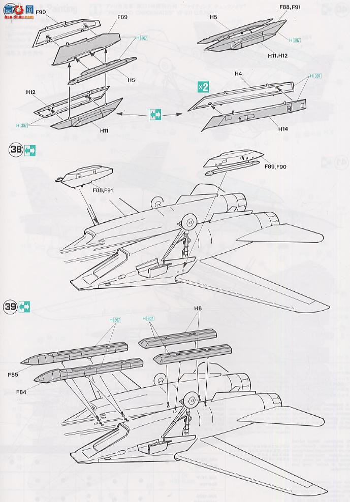 ȴ ս 09502 F-14B ķè޽˹ VF-103