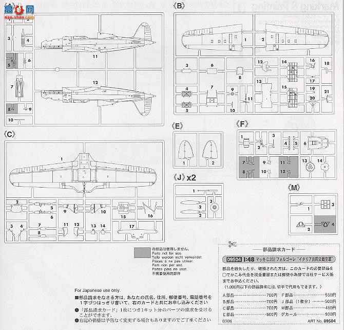 ȴ ս 09504 C.202 սվ