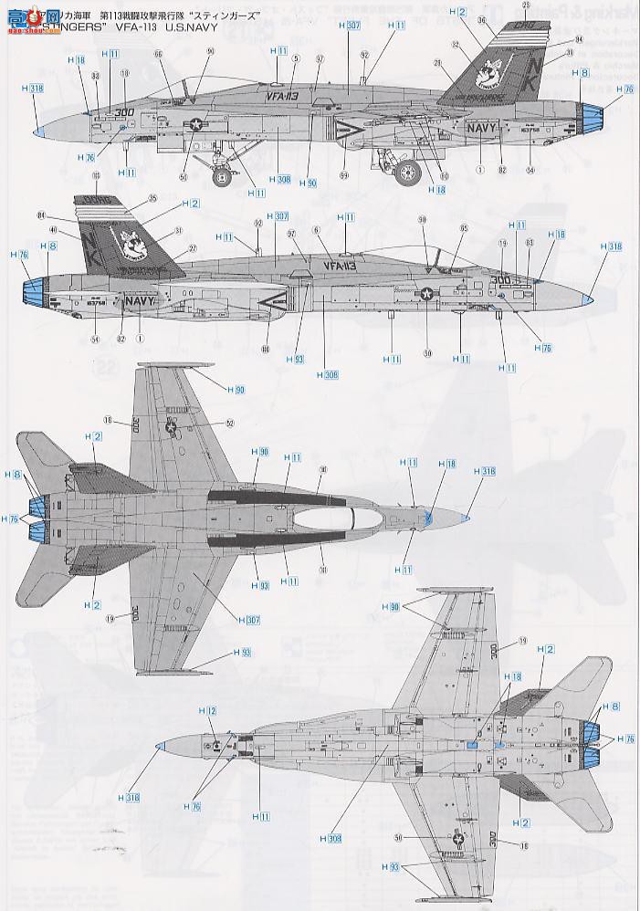 ȴ ս 09520 F/A-18C Ʒ䡰족