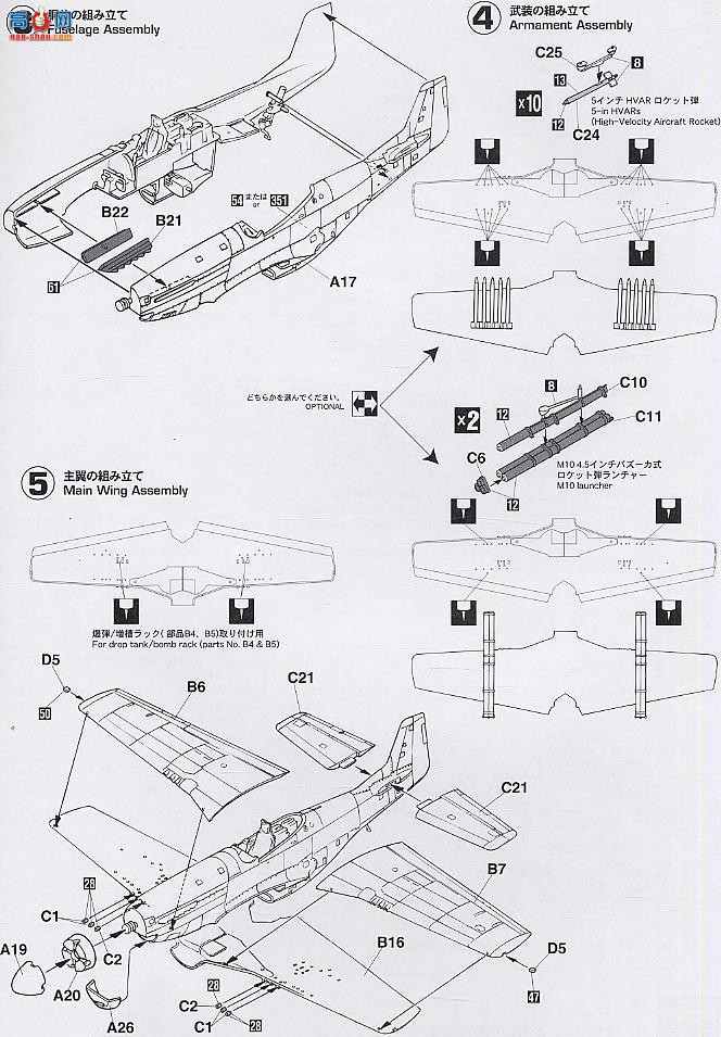 ȴ ս 09527 P-51D Ұӡ