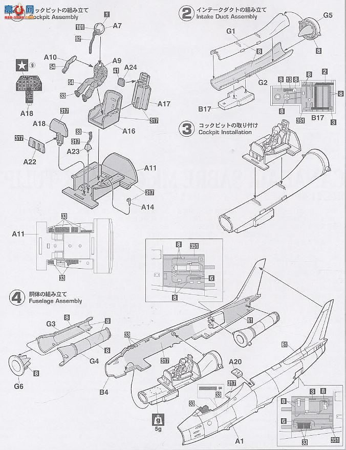 ȴ ս 09532 ô󺽿嵶 Mk.6ɫ㡱