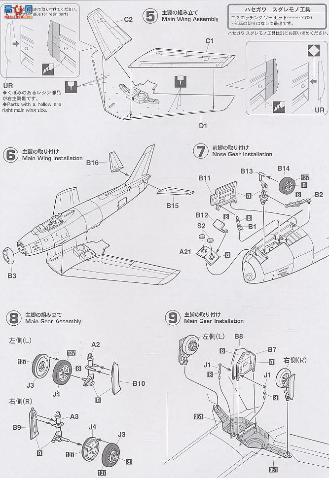 ȴ ս 09532 ô󺽿嵶 Mk.6ɫ㡱