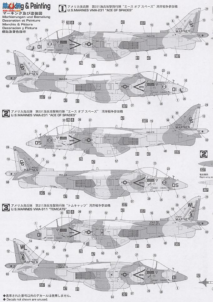 ȴ ս 09538 AV-8B IIɳĮΡ