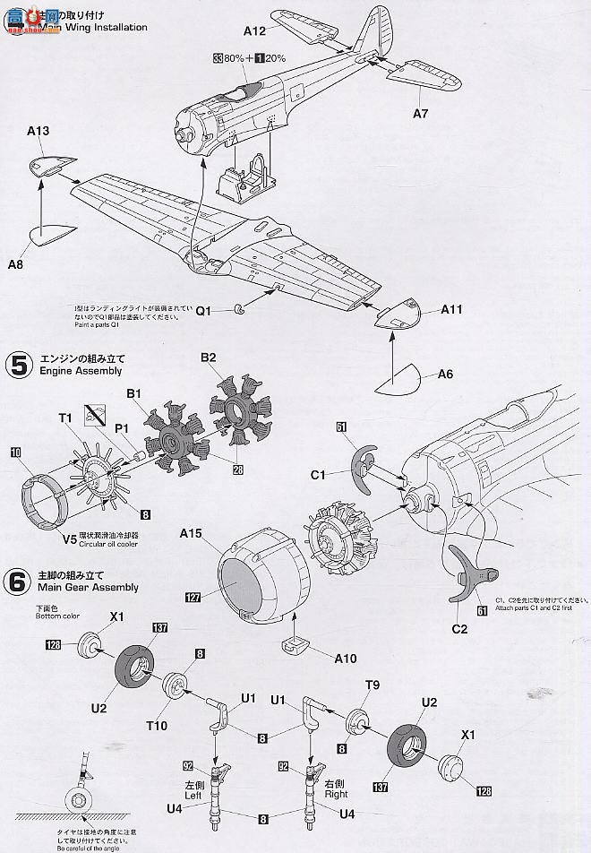 ȴ ս 09540 е Ki-43 սI͡11жӡ