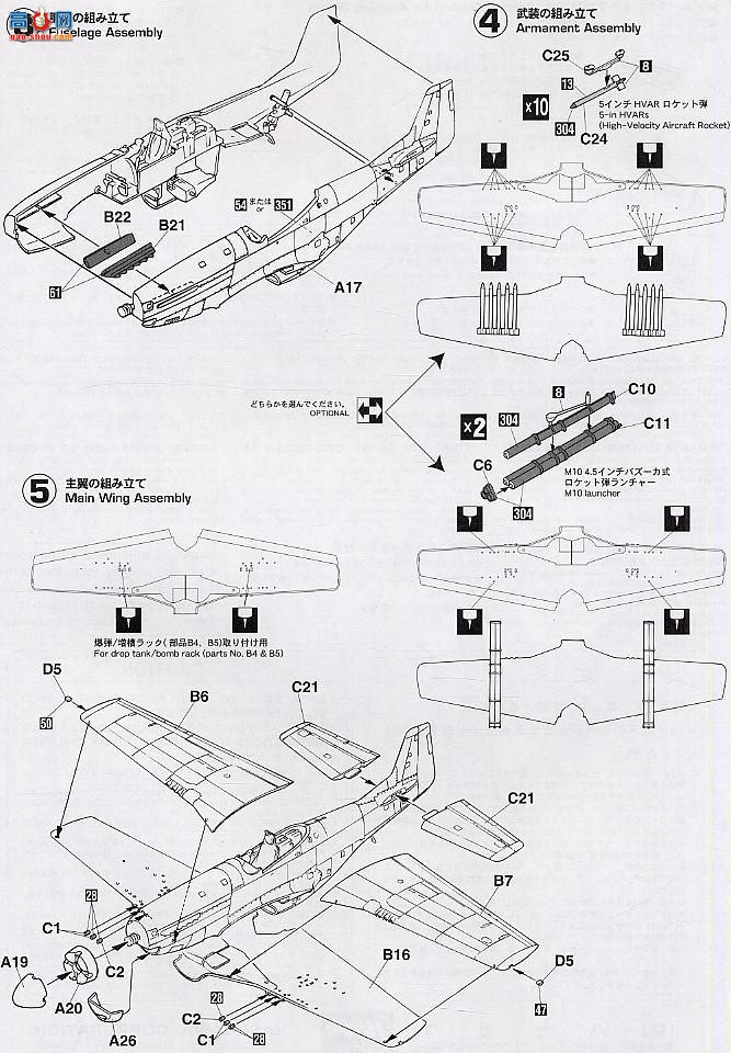 ȴ ս 09550 P-51D/K Ұ Ϲ