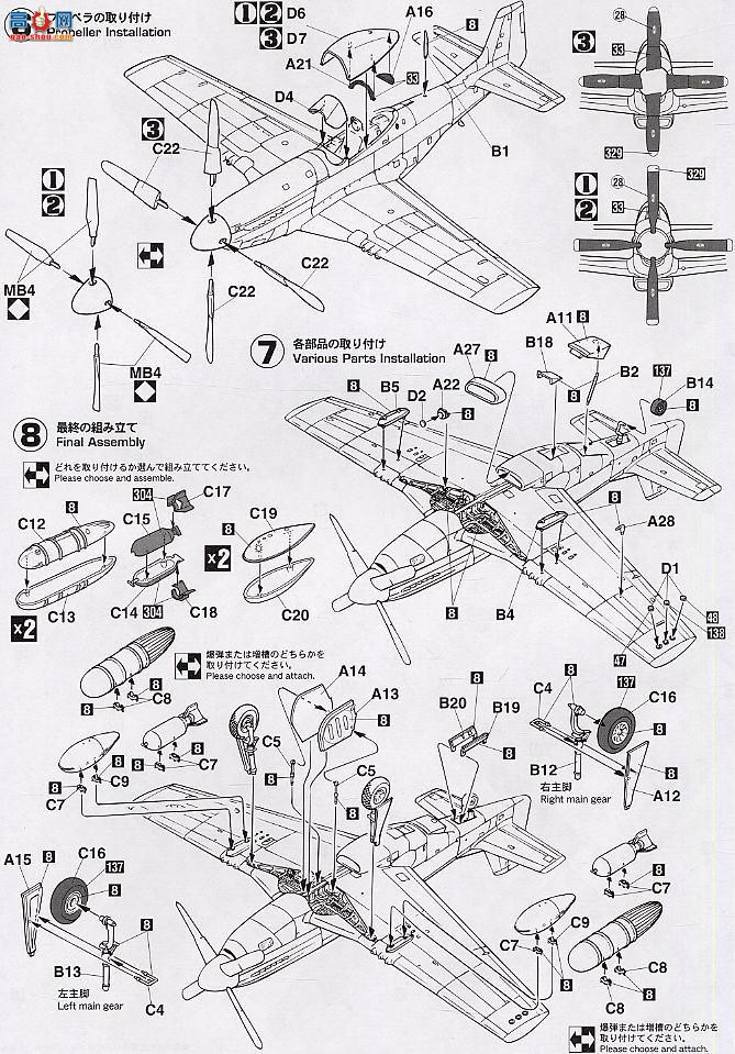 ȴ ս 09550 P-51D/K Ұ Ϲ