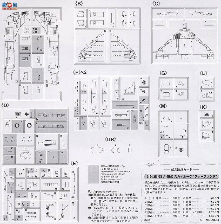 ȴ ս 09554 A4B/C ӥ