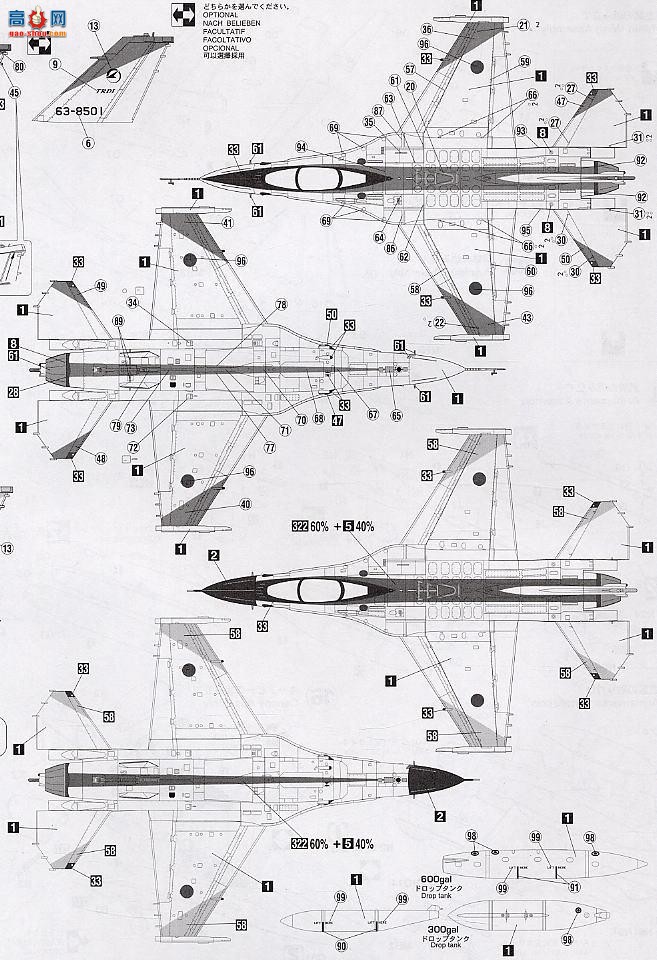 ȴ ս 09558  XF-2A