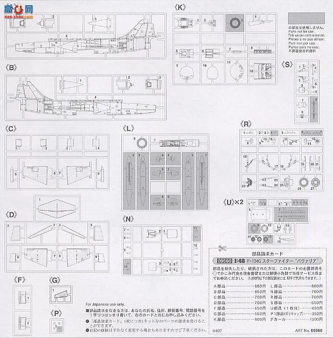 ȴ ս 09560 F-104G Ǽսͷǡ