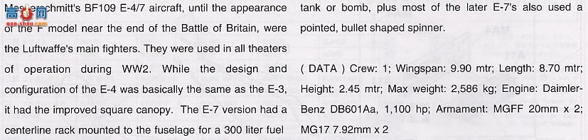 ȴ ս 09563 ÷ʩ Bf109E-7 Ͷǰ