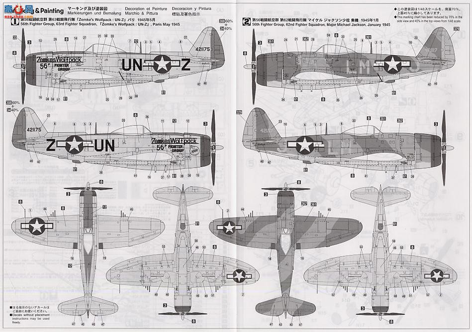 ȴ ս 09572 P-47M ķȺ