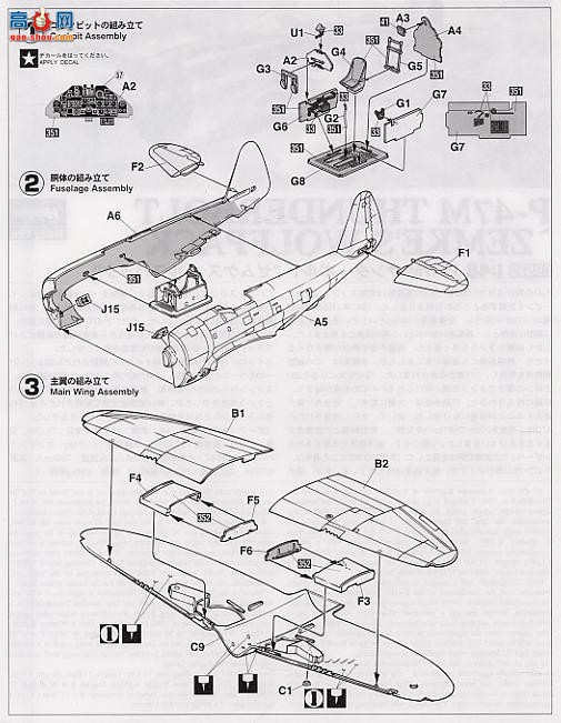 ȴ ս 09572 P-47M ķȺ