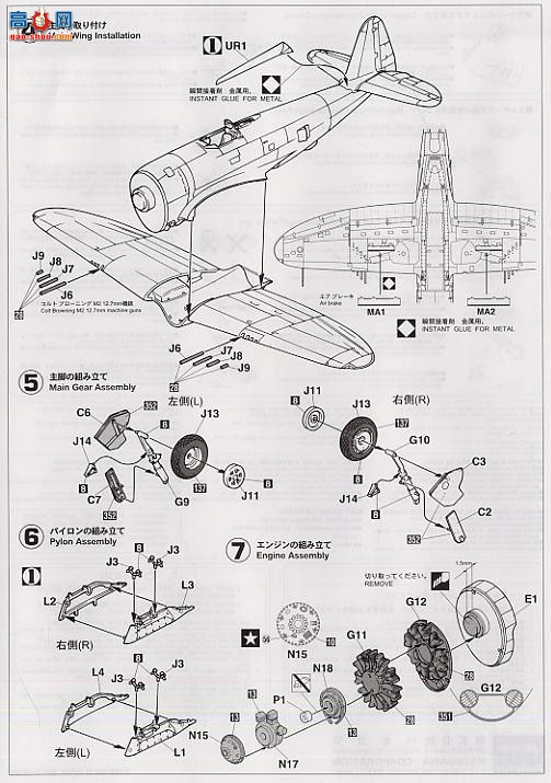 ȴ ս 09572 P-47M ķȺ