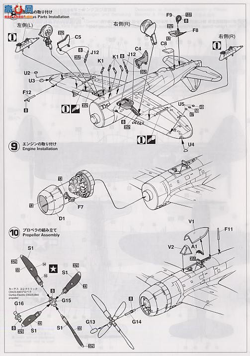 ȴ ս 09572 P-47M ķȺ