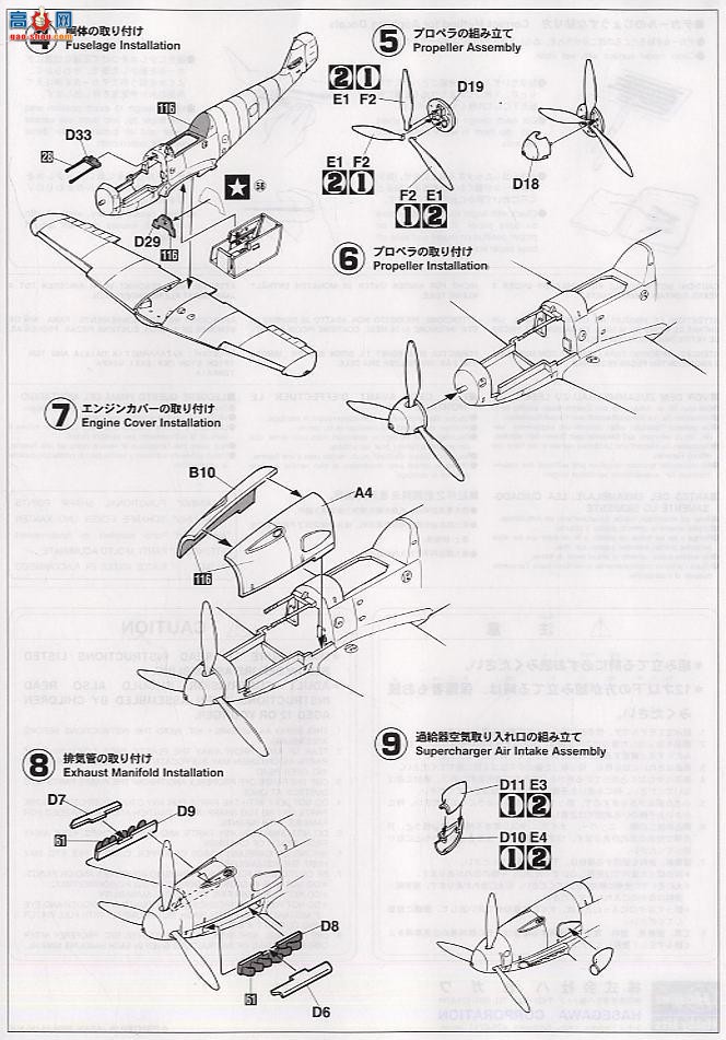 ȴ ս 09579 ÷ʩ Bf109F ظ¥