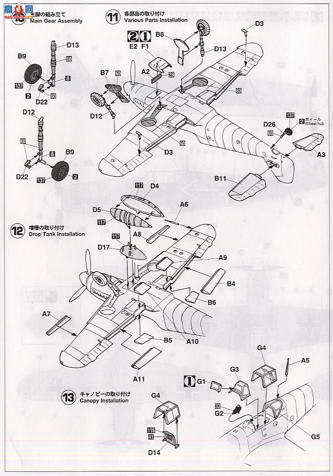 ȴ ս 09579 ÷ʩ Bf109F ظ¥