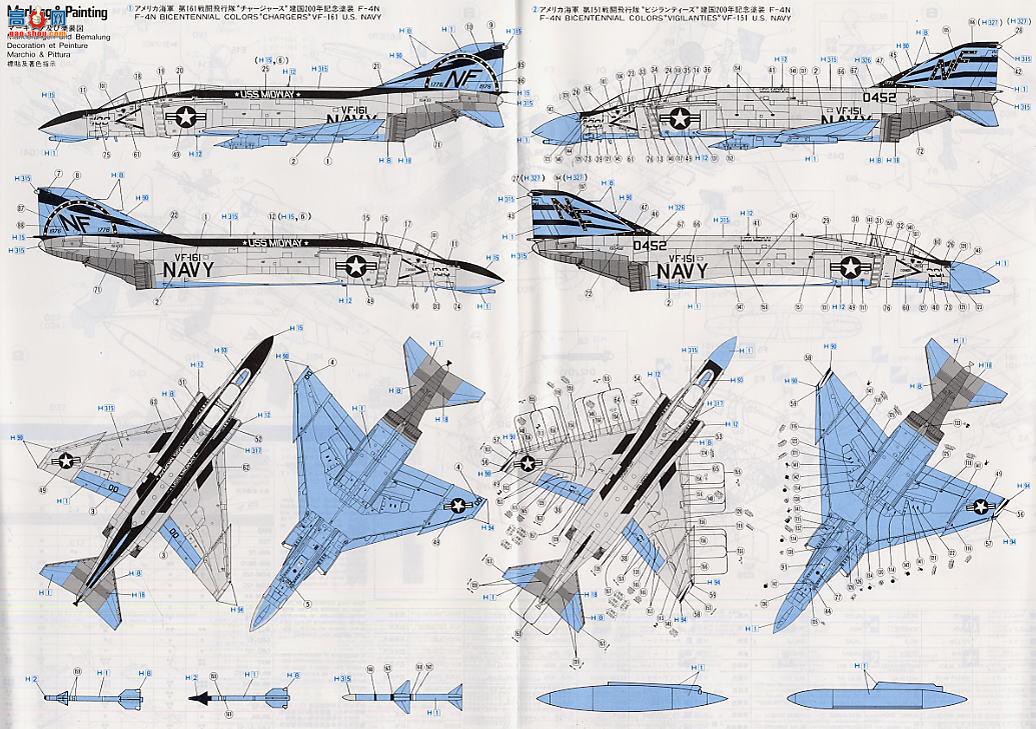 ȴ ս 09581 F-110A ӰII