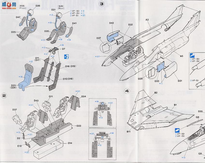 ȴ ս 09581 F-110A ӰII