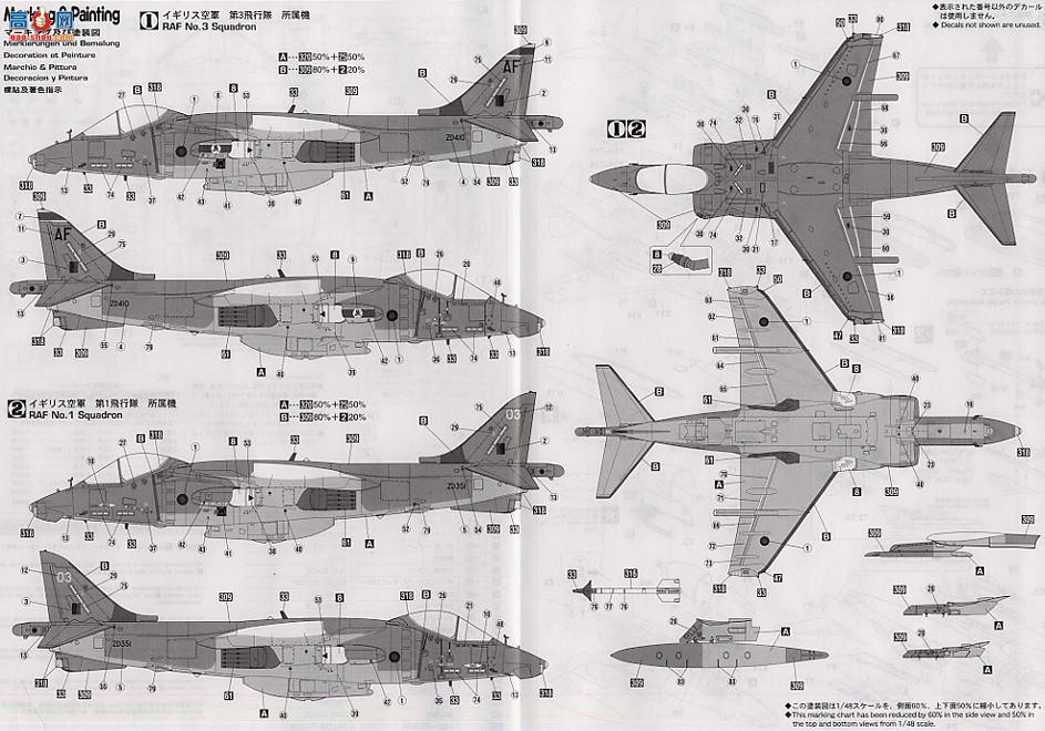 ȴ ս 09585 GR Mk.5 ʼҿվ