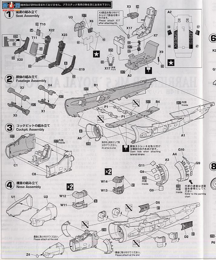 ȴ ս 09585 GR Mk.5 ʼҿվ