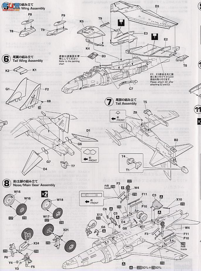 ȴ ս 09585 GR Mk.5 ʼҿվ