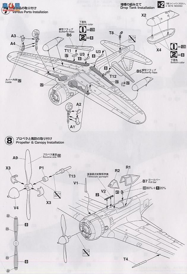 ȴ ս 09589 е Ki-43 սIͶе47ж