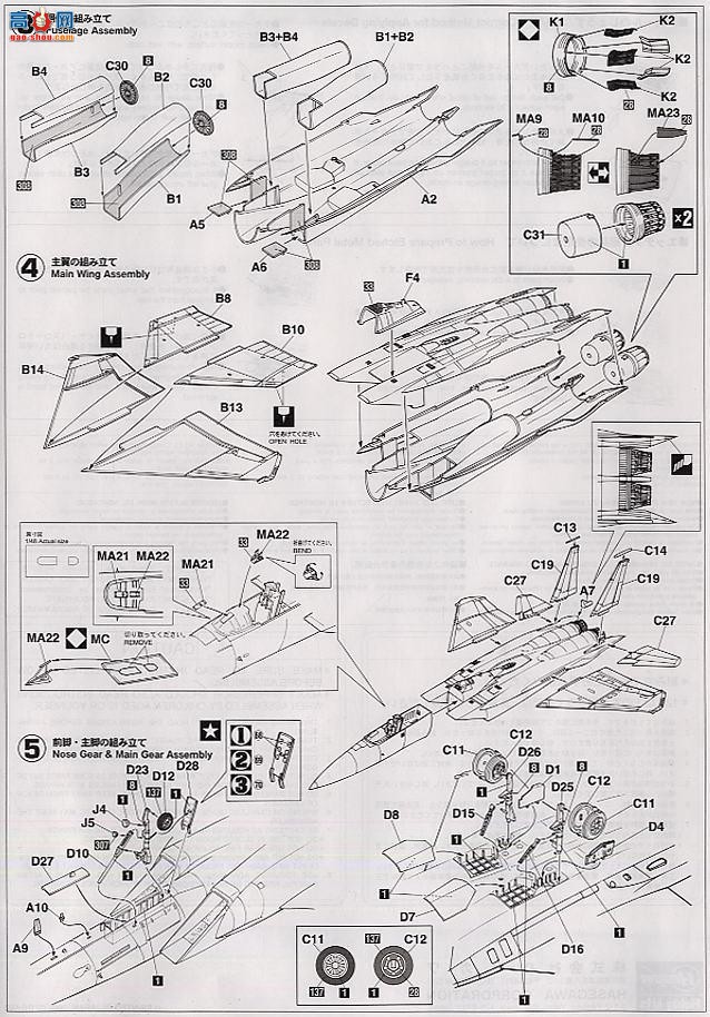 ȴ ս 09591 F-15Cӥ徫