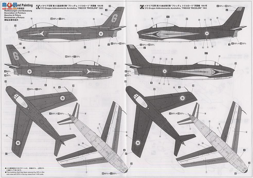 ȴ ս 09607 ô󺽿  Mk.5 ɫ