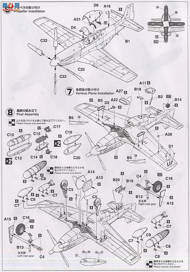 ȴ ս 09608 P-51D Ұ ̱˿