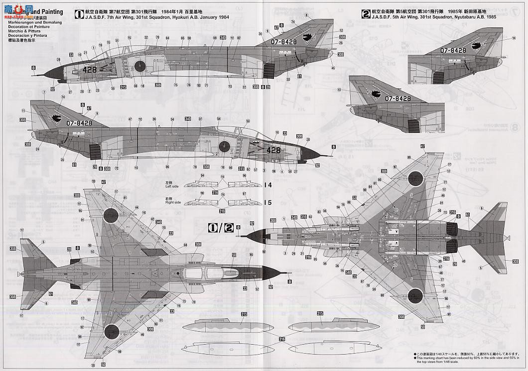 ȴ ս 09617 F-4EJ ӰII ׸Ӱ