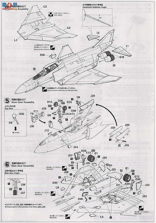 ȴ ս 09617 F-4EJ ӰII ׸Ӱ