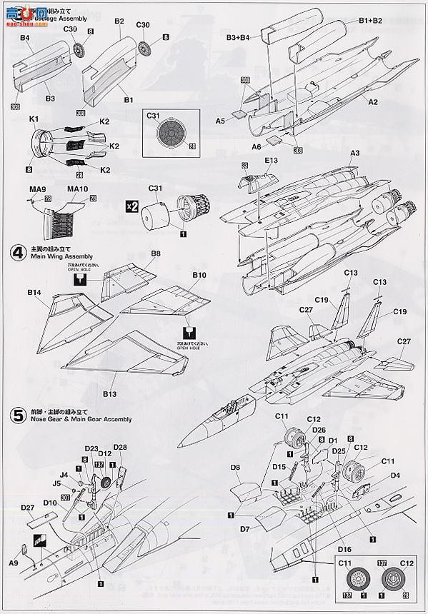 ȴ ս 09620 F-15DJӥ50ر