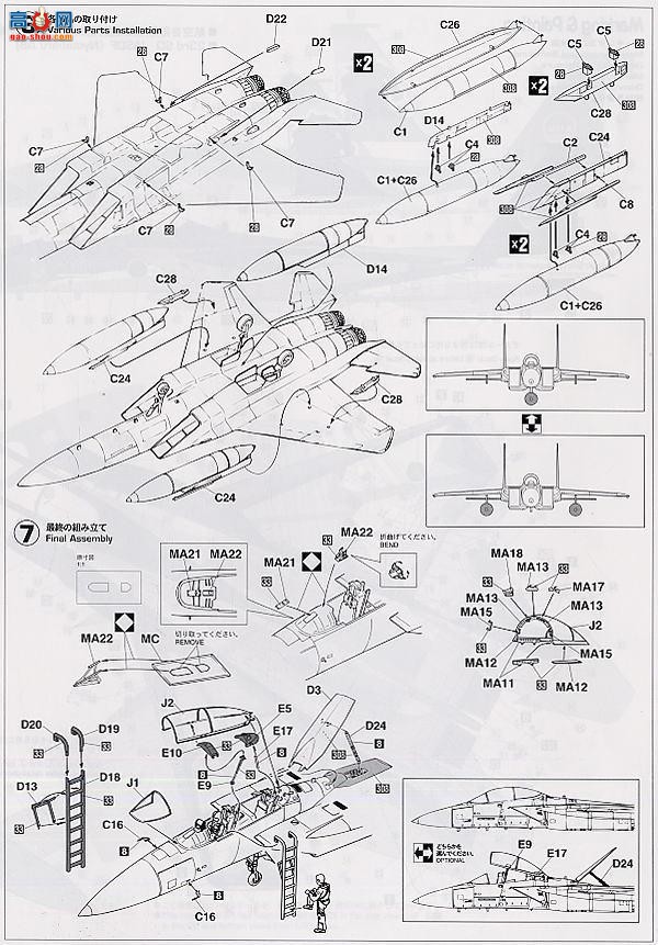 ȴ ս 09620 F-15DJӥ50ر