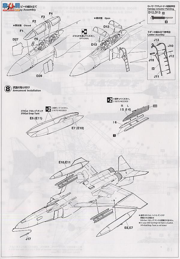 ȴ ս 09622 F-4EJ ӰII 50ر