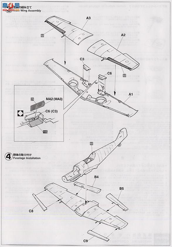 ȴ ս 09624 ÷ʩ Bf109E-3 ǿվ