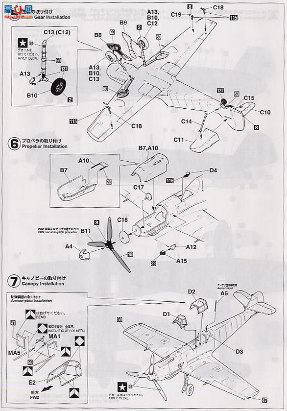 ȴ ս 09624 ÷ʩ Bf109E-3 ǿվ