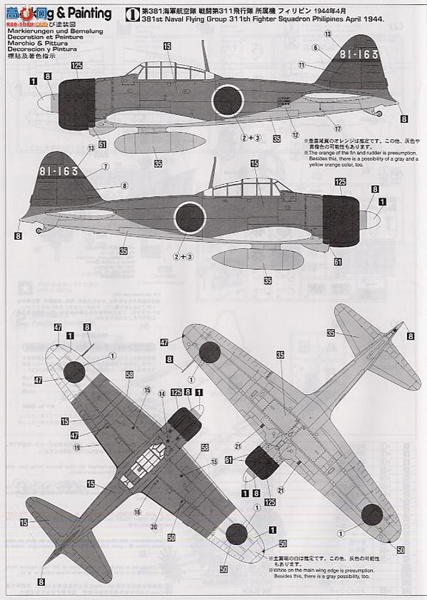 ȴ ս 09626  A6M2b ʽս 21 60kg ը