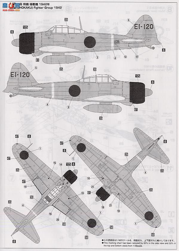 ȴ ս 09626  A6M2b ʽս 21 60kg ը