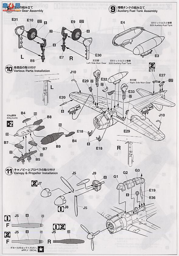 ȴ ս 09626  A6M2b ʽս 21 60kg ը