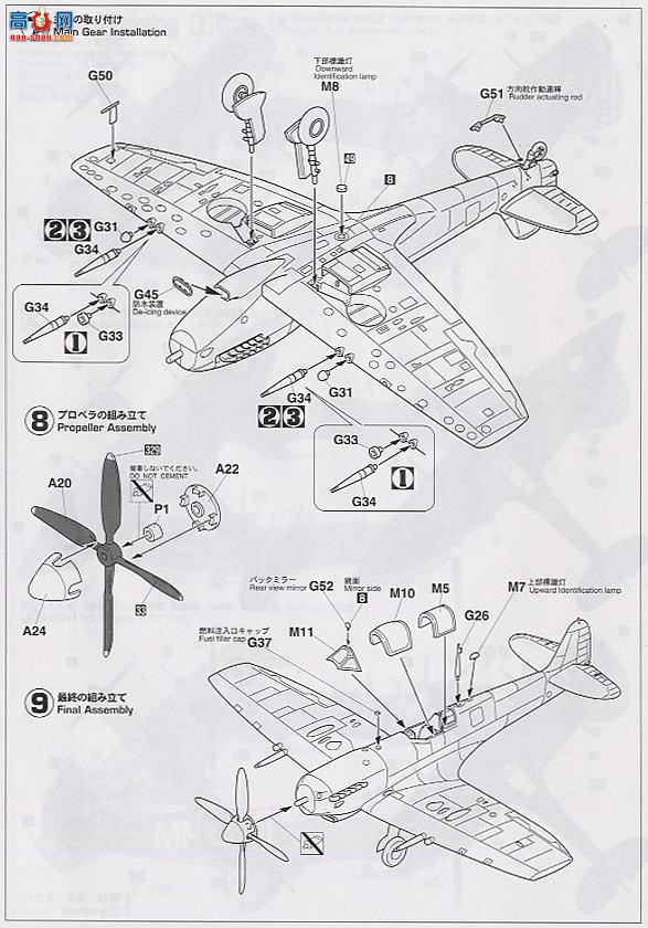 ȴ ս 09630  Mk.9 ˾վ