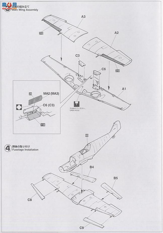 ȴ ս 09643 ÷ʩ Bf109E-4/7 ȴ