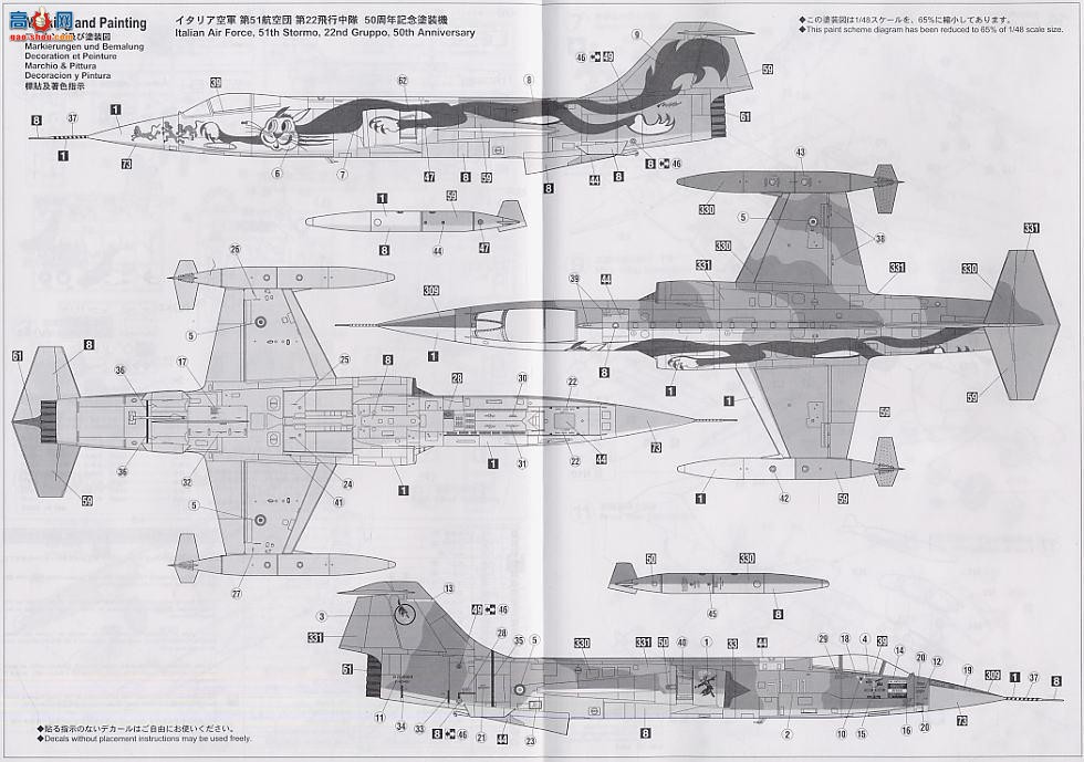 ȴ ս 09655 F-104SǼս50