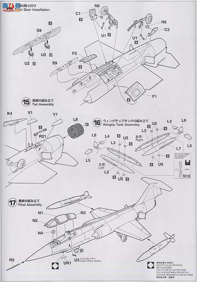 ȴ ս 09655 F-104SǼս50