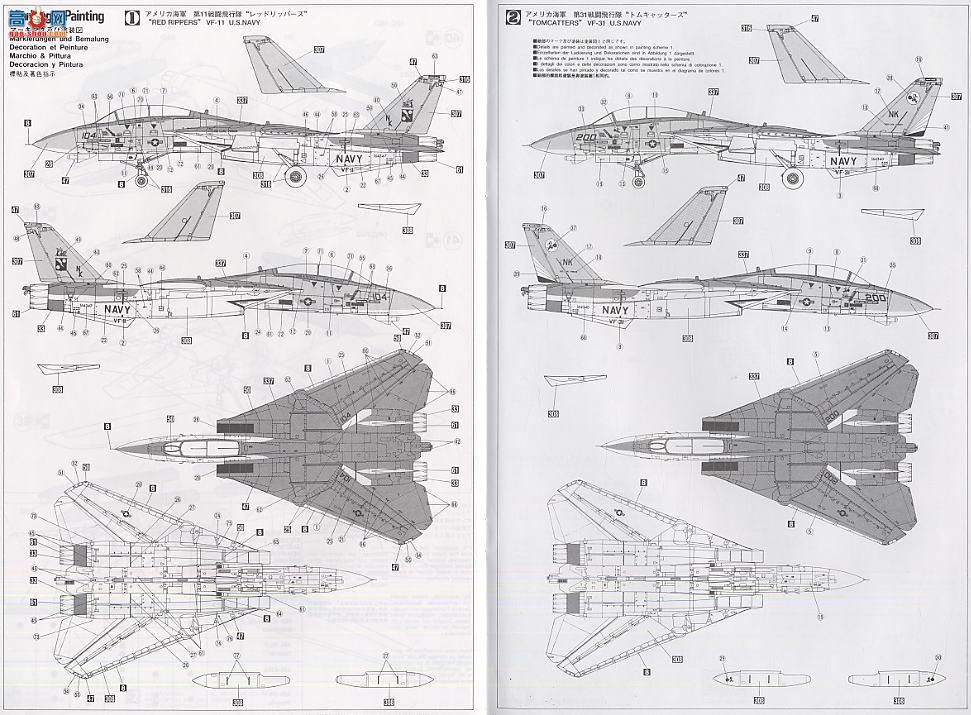 ȴ ս 09683 F-14DķèVF-213ʨѲ