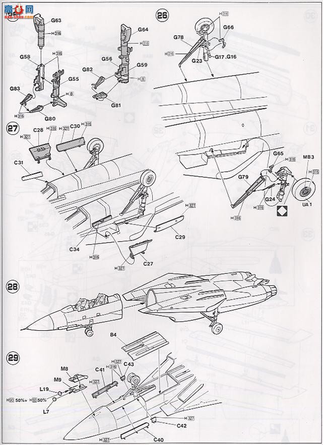 ȴ ս 09683 F-14DķèVF-213ʨѲ