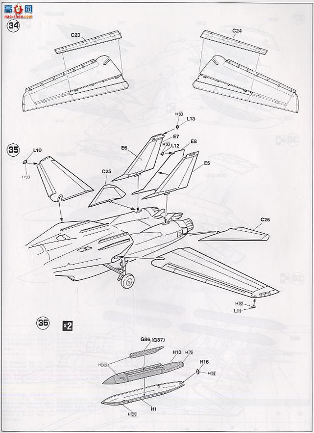 ȴ ս 09683 F-14DķèVF-213ʨѲ