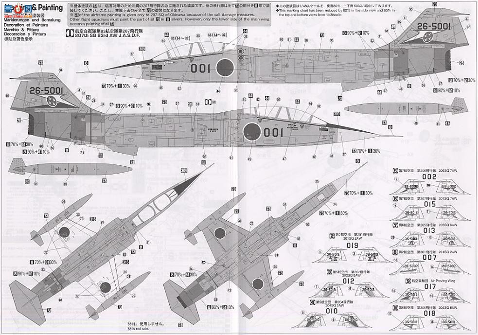 ȴ ս 09700 F-104DJǼս``